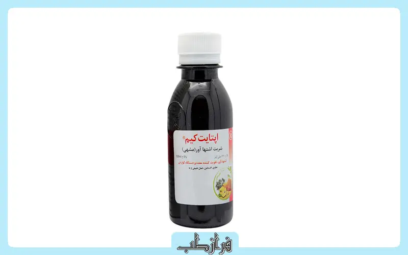 شربت اشتهاآور برای بزرگسالان شربت اپتایت کیم کیمیاگر