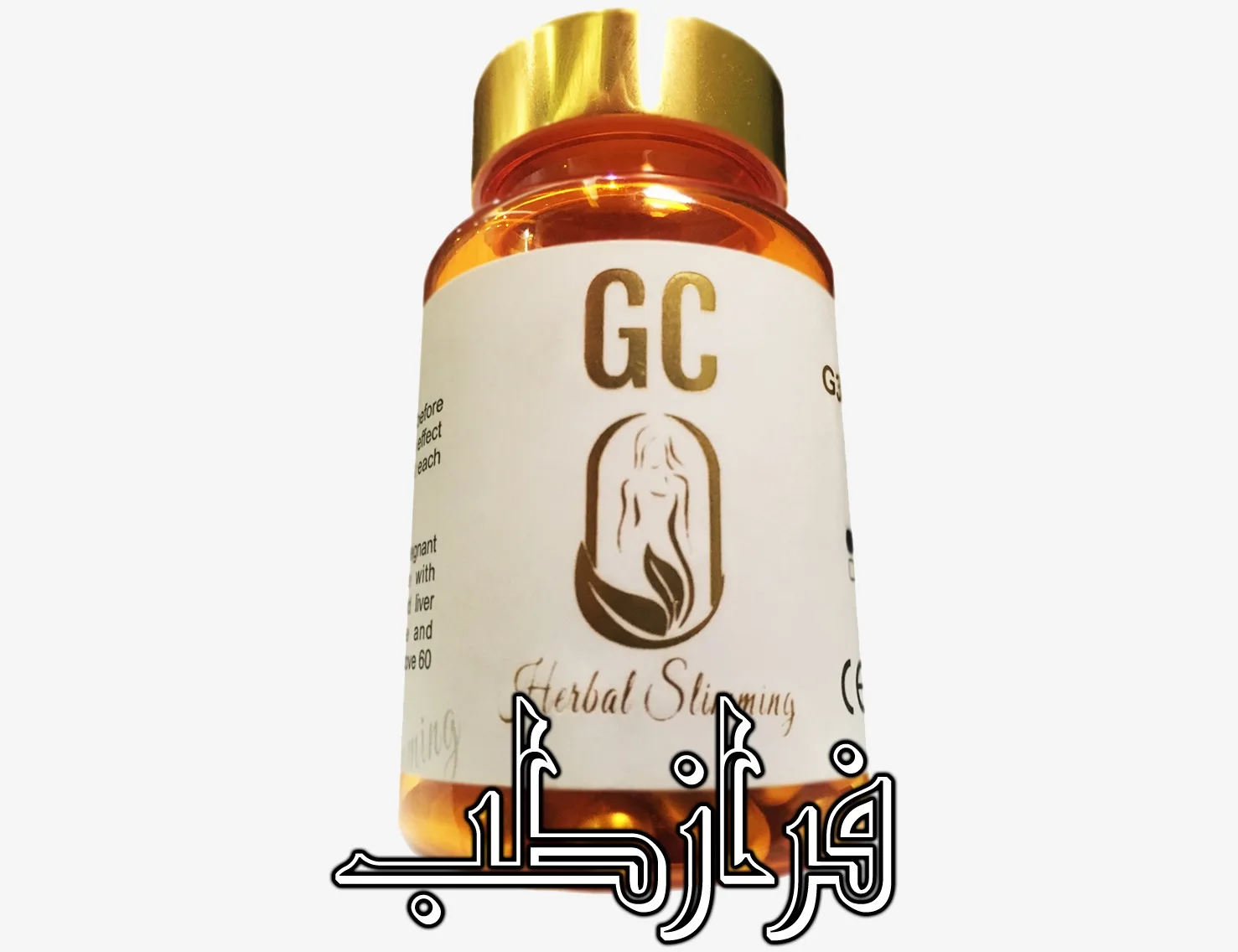 قرص لاغری جی سی gc کاهش اشتها