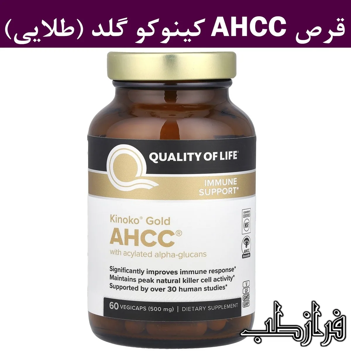قرص کینوکو طلایی ۵۰۰ میلیگرم