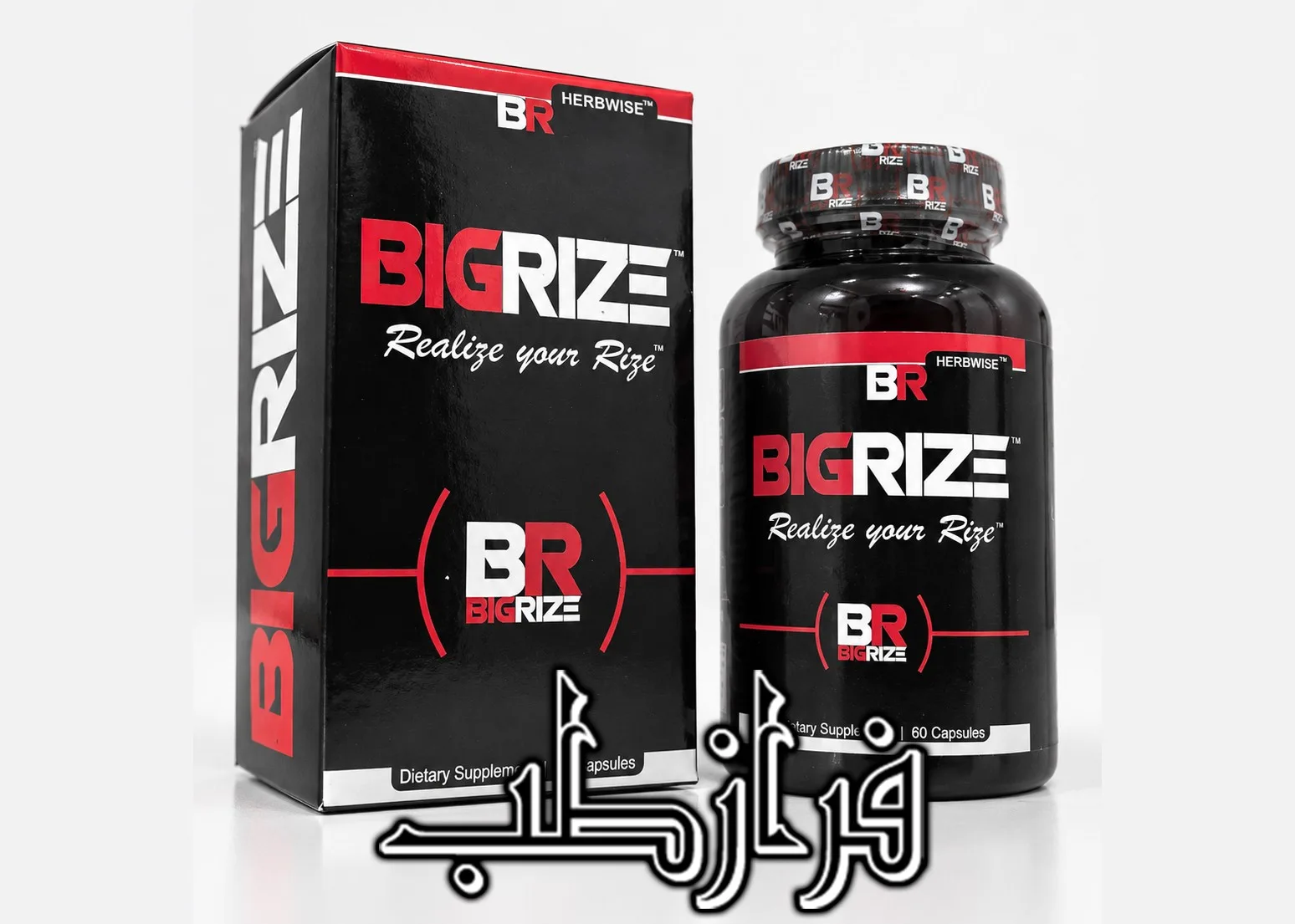 قرص بیگ رایز (BigRize)