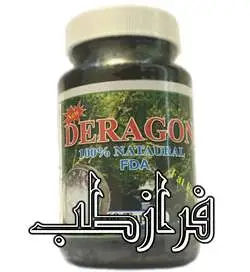 عکس قرص دراگون اصل