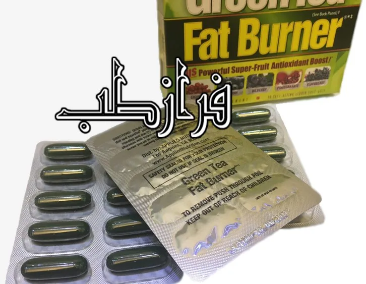 جعبه و ورق های قرص سافت ژل لاغري فت برنر fat burner
