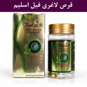 قرص لاغری فیل اسلیم