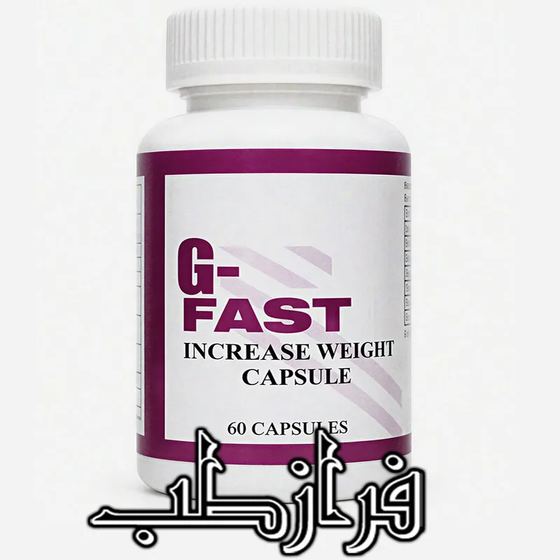 کپسول چاقی گياهي جی فست
