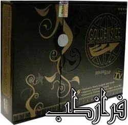 لاجرباکس گلدن سایز Golden Size