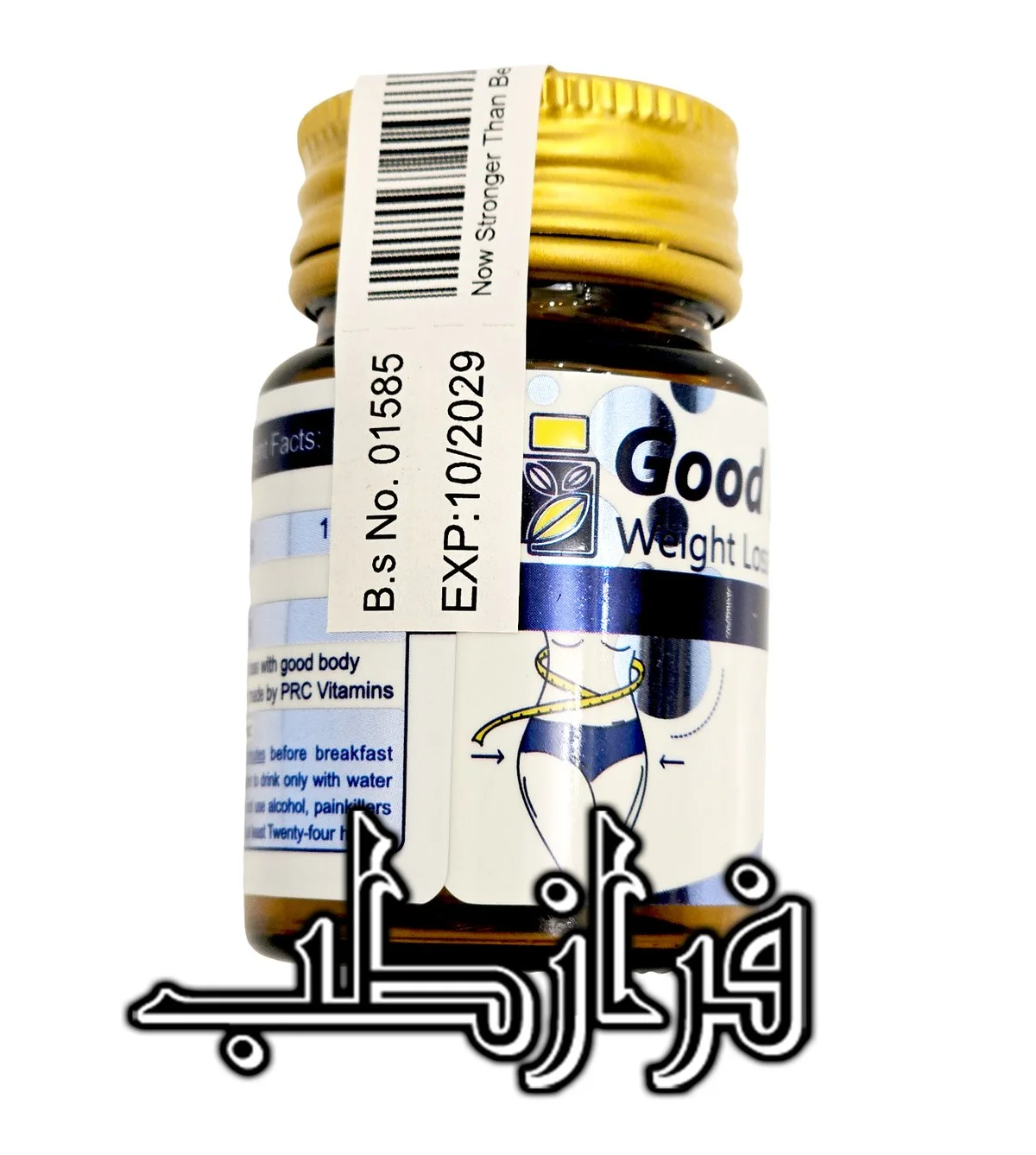 قرص لاغری گود بادی تاریخ دار