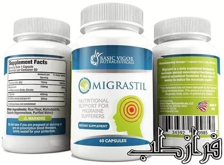 طریقه مصرف قرص میگراستیل Migrastil 2 درمان میگرن با قرص میگراستیل