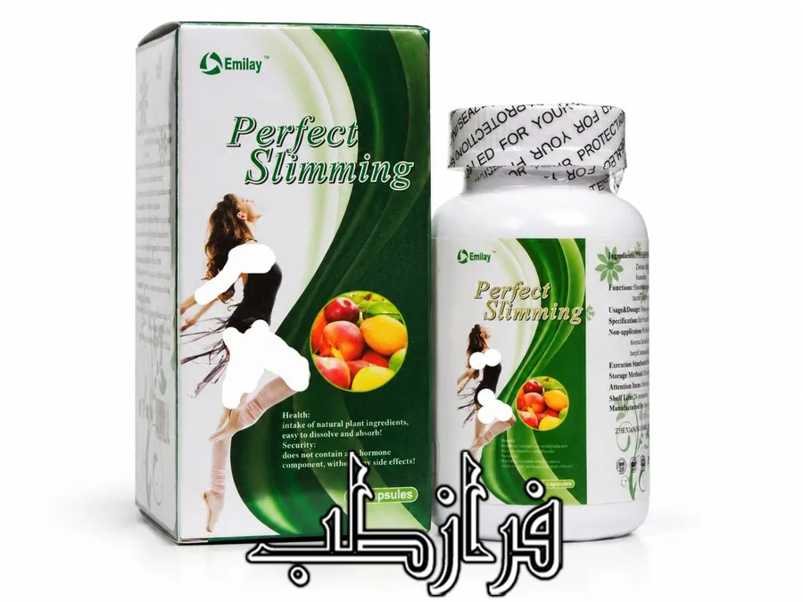 کپسول کاهش وزن پرفکت اسلیمینگ