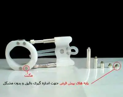 پرو اکستندر مگنت دار ویژه بزرگ کننده آلت مردان