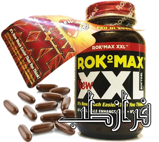 قرص روکومکس RokoMax