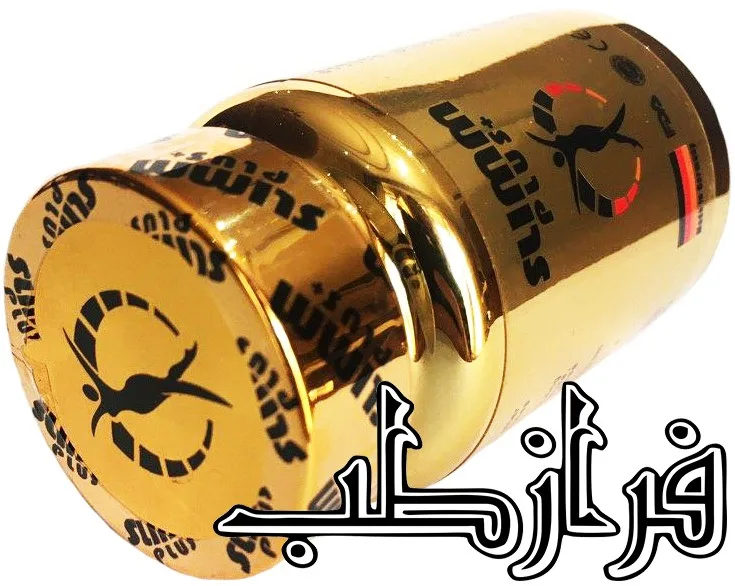 کپسول اسلیم پلاس Golden Slim Plus