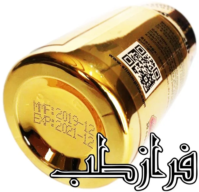 کپسول اسلیم پلاس گلد