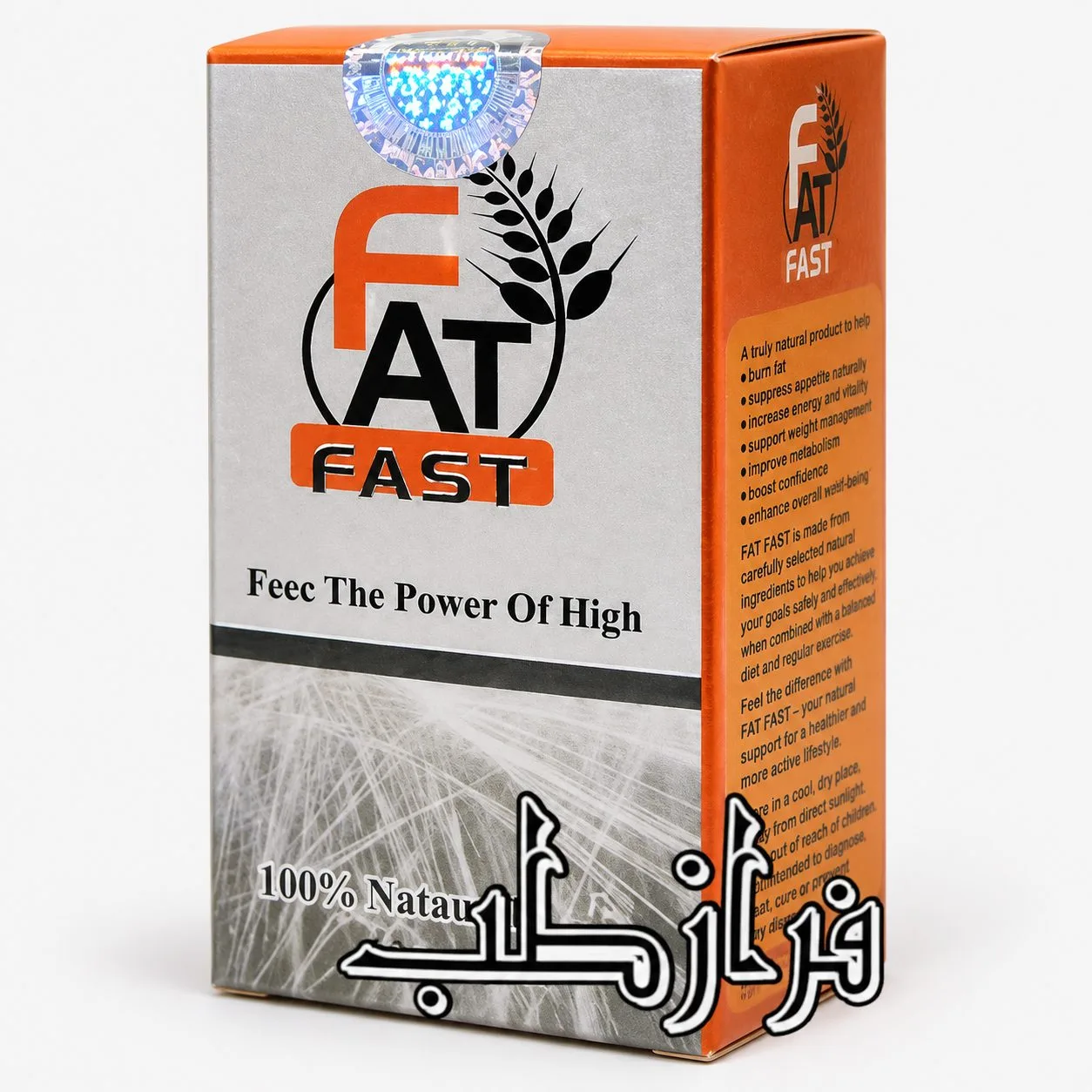 قرص سوپر فت فست نیو Super Fat Fast New