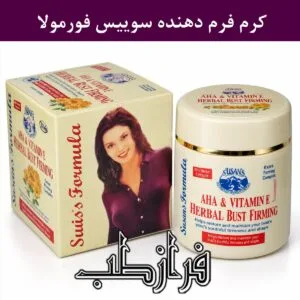سوییس فرمولا ژل فرم دهنده