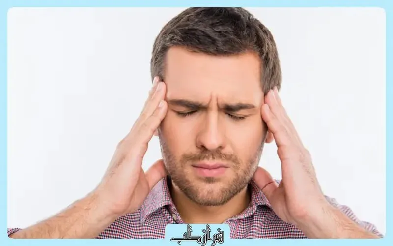 برای درمان میگرن به چه پزشکی مراجعه کنیم؟