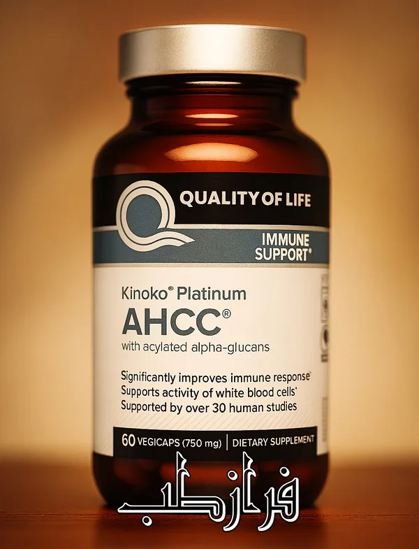 کپسول کینوکو پلاتینیوم ahcc