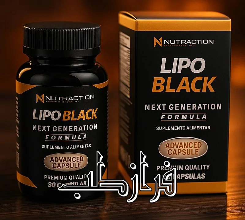 قرص لاغری لیپو بلک کاهش اشتها