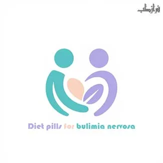 قرص لاغری برای پرخوری عصبی