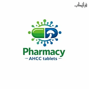 قرص ahcc داروخانه ای