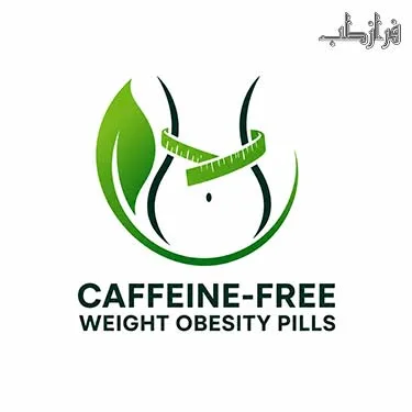 قرص چاقی بدون کافئین