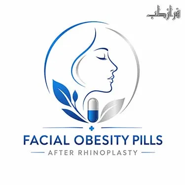قرص چاقی صورت بعد از عمل بینی